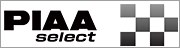 PIAA SELECT