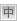中