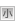 小