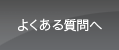�悭���鎿���