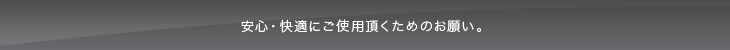 ���[�t�{�b�N�X�V�~�����[�V�����T�C�g