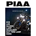 MOTORCYCLE ACCESSORIES CATALOG