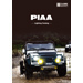 2015-2016 LED/HID/HALOGEN/LAMP/HORN CATALOG