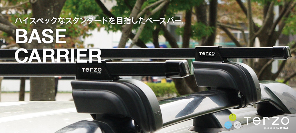 Terzo テルッツォ  by PIAA  ベースキャリア ホルダー 4個入 ブラック  日産 エルグランド E51  EH277 ピア