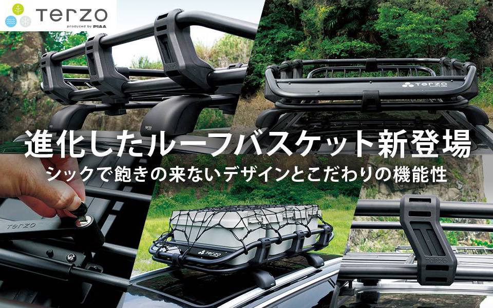 進化したルーフバスケット新登場