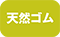19sub-7-icon