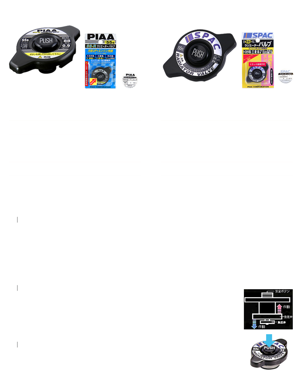 piaaボタン付きタイプ-2023-01