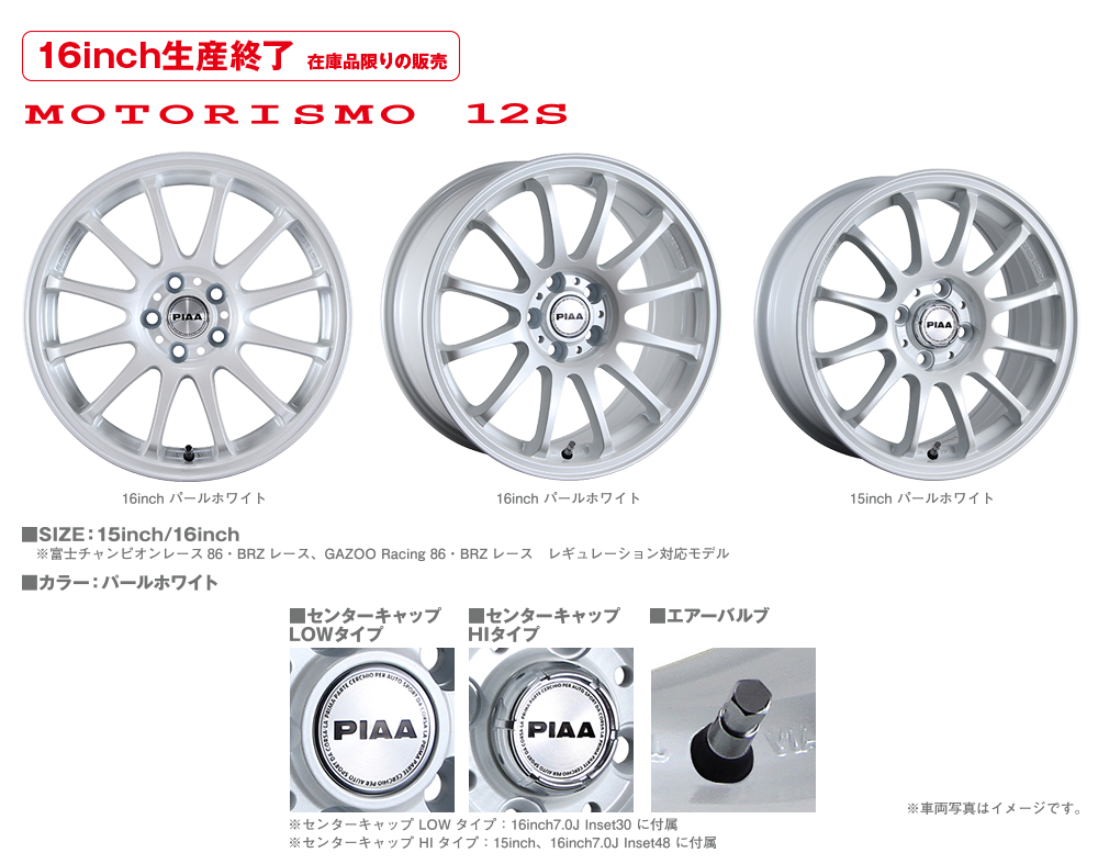 MOTORISMO-12S-B