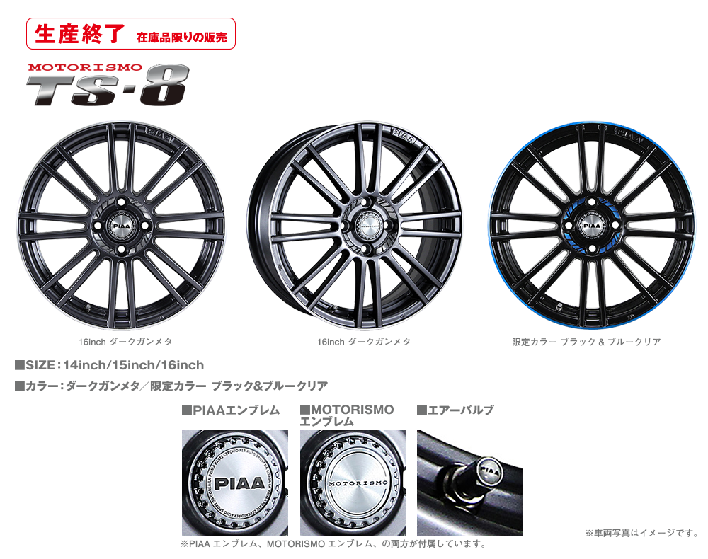 MOTORISMO-TS-8-B