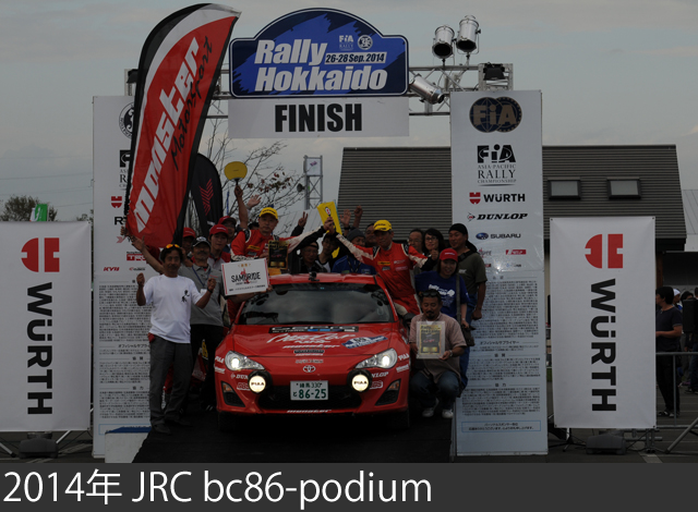 2014 JRC bc86-podium