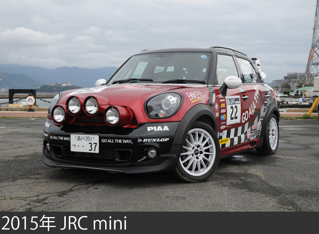 2015 JRC mini-2
