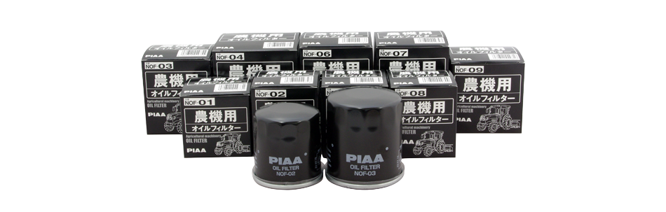 PIAA株式会社｜PIAA（ピア）｜高性能オイルフィルター各種製品情報
