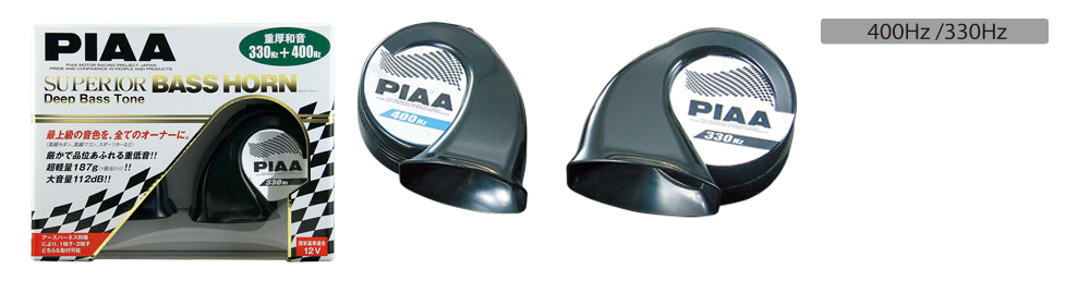 PIAA Corporation