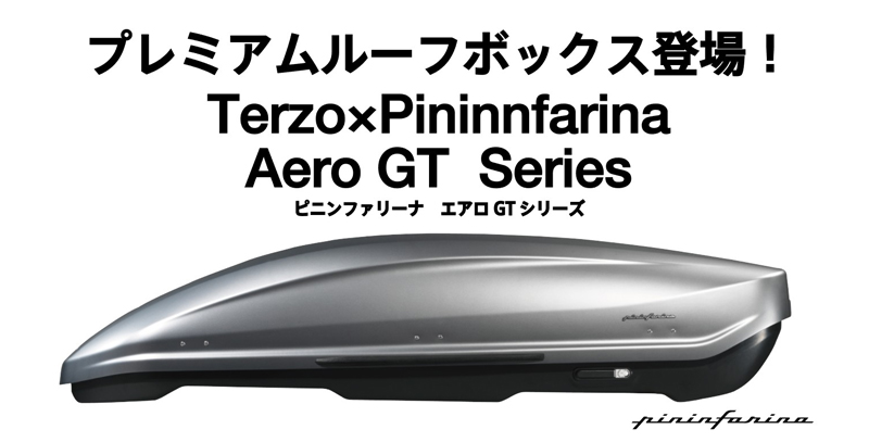 AERO GT