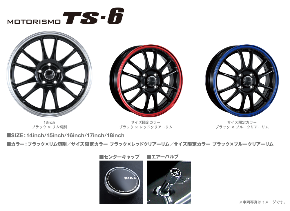 MOTORISMO-TS-6