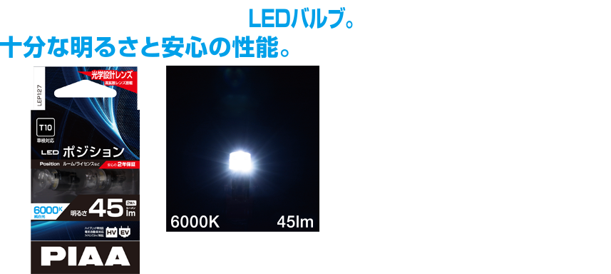 45LM6000K