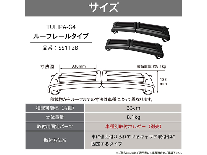 PIAA株式会社｜TERZO（テルッツォ）｜スキー＆スノーボードキャリア
