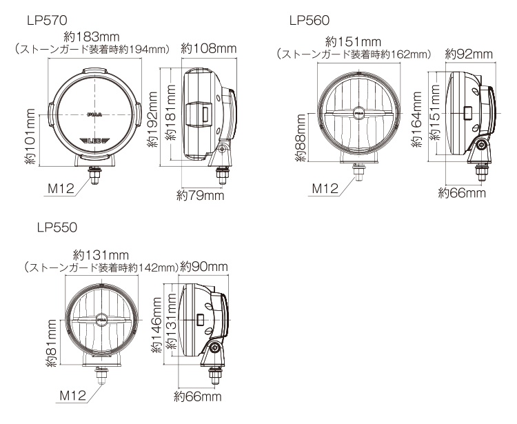 PIAA 後付けランプ LED フォグ配光 イオンイエロー 3900cd LP530シリーズ 2個入 12V/8W 耐振10G、防水・防塵I 