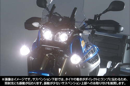 PIAA セロー250専用　LEDアシストランプ