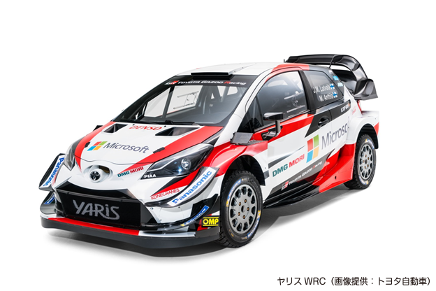 yaris_wrc_front_web