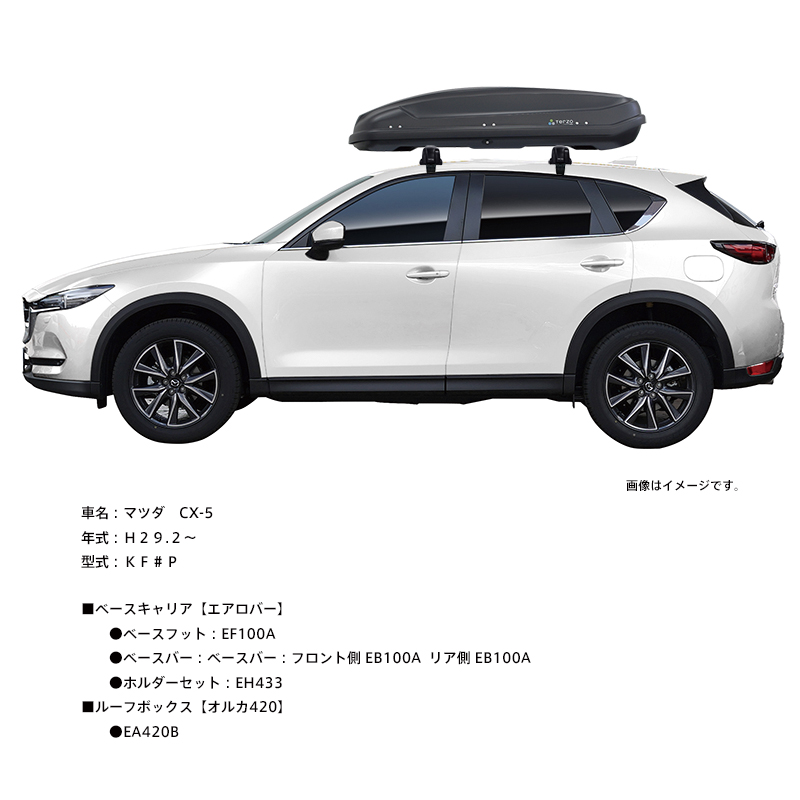 セール新作 テルッツオ KF系CX-5(H29.2〜ルーフレール無)用ルーフ ...