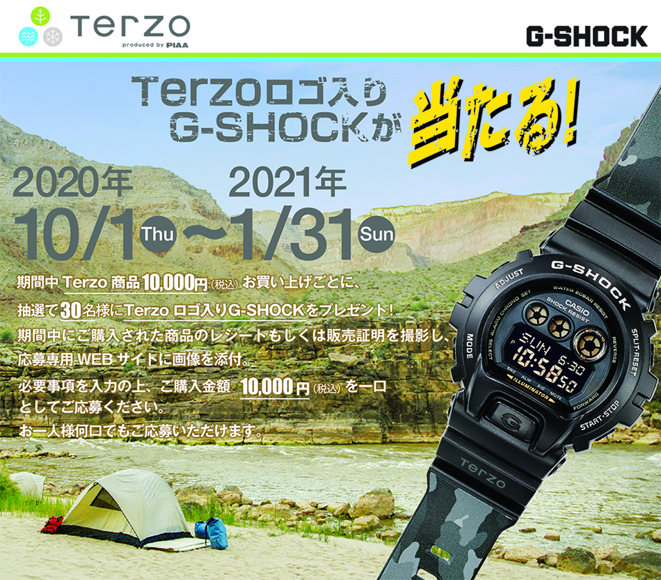 2020_G_SHOCK_KOKUCHI_1