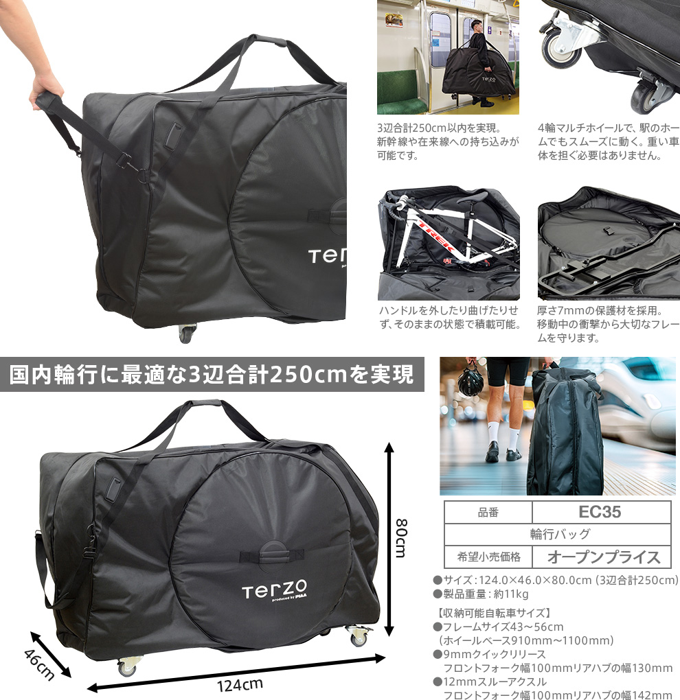 EC35web_02