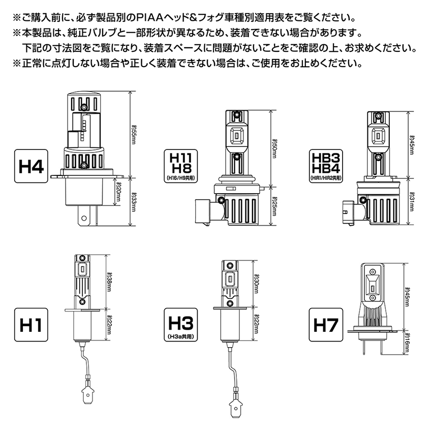 Clara最強LED誕生 50W H4 両面発光 11000LM LED ヘッドライト CREE Hi ハイロー Lo フォグランプ PIAA
