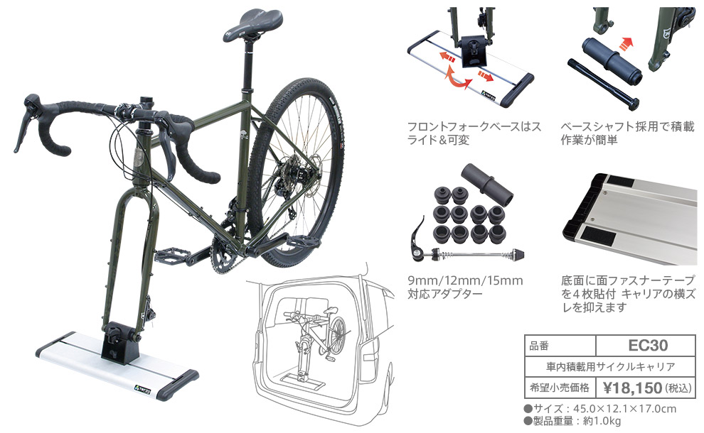 お得セット TERZO テルッツォ リアサイクルキャリア EC16BK3 3台積み