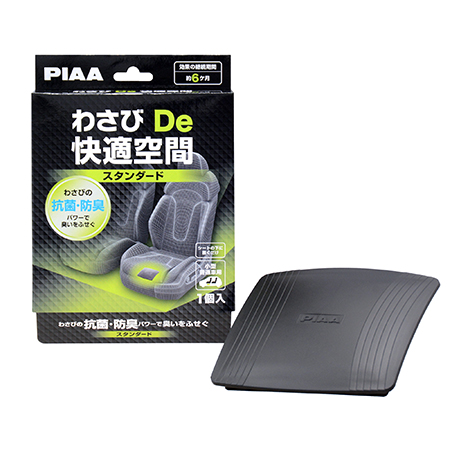 PIAA車内抗菌防臭剤わさびDe快適空間
