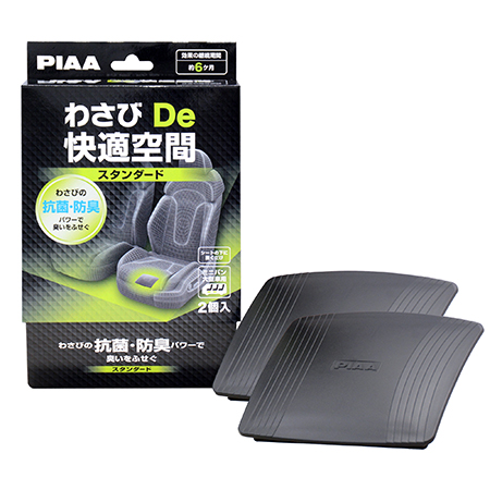 PIAA車内抗菌防臭剤わさびDe快適空間
