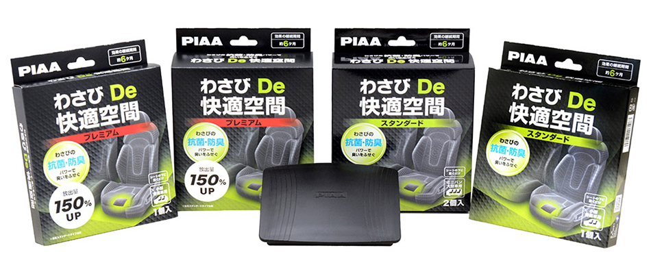 PIAA車内抗菌防臭剤わさびDe快適空間