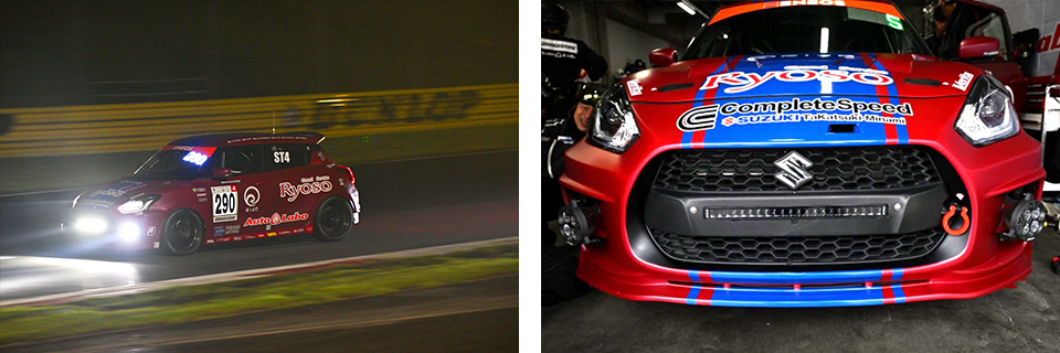 S耐2025