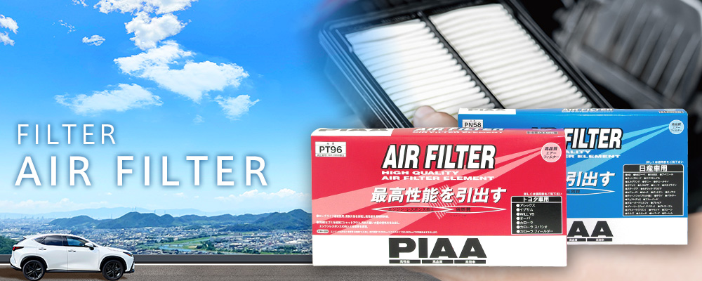 airfilter