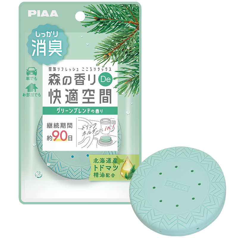 PIAA車内消臭芳香剤森の香りDe快適空間