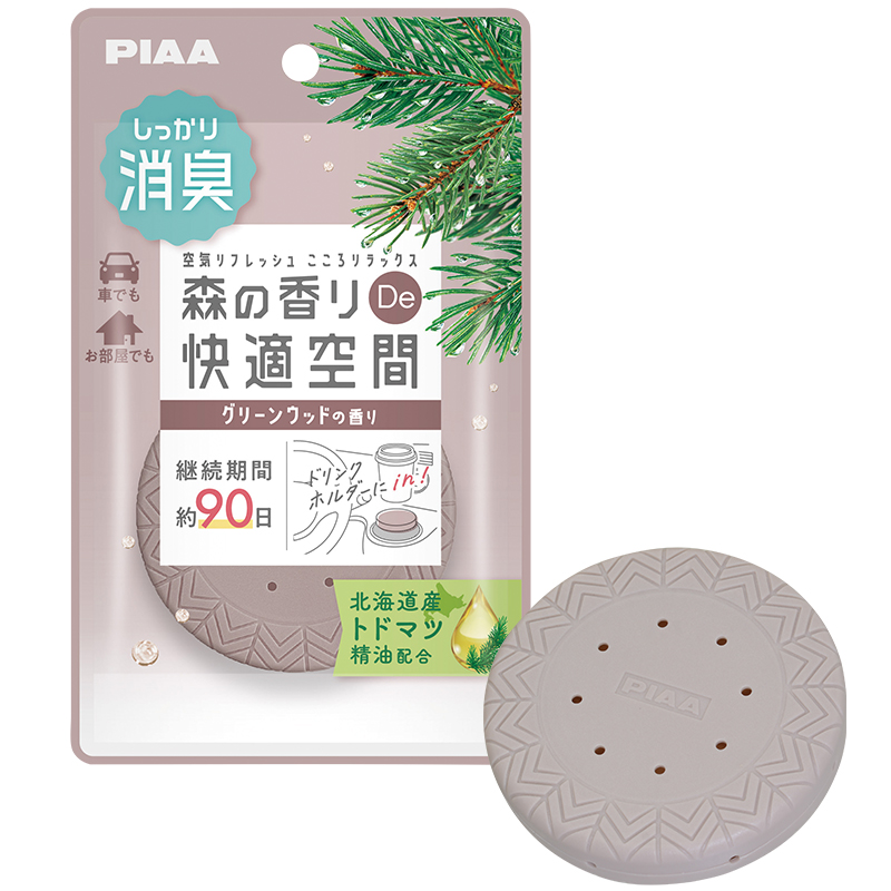 PIAA車内消臭芳香剤森の香りDe快適空間