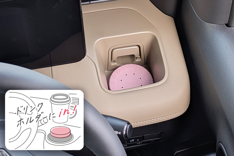 PIAA車内消臭芳香剤森の香りDe快適空間