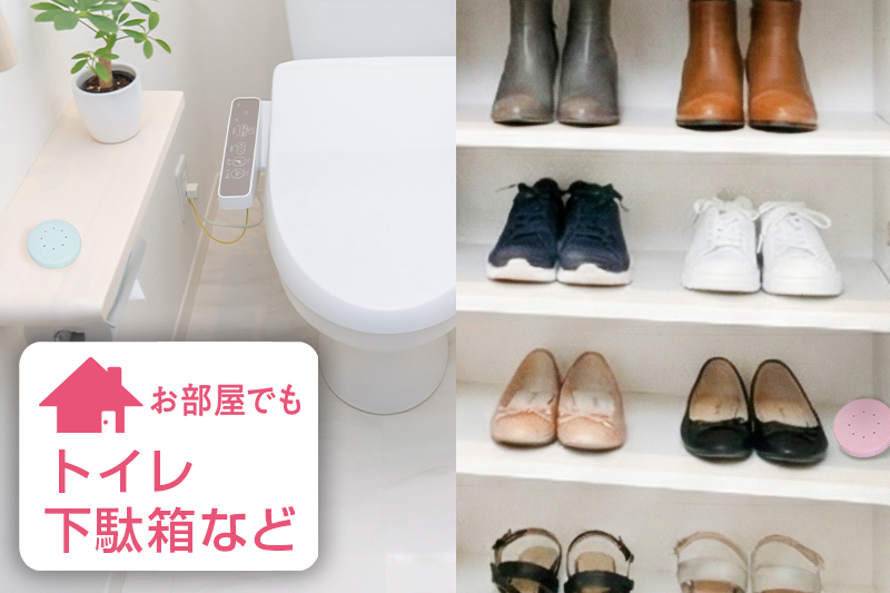 PIAA車内消臭芳香剤森の香りDe快適空間