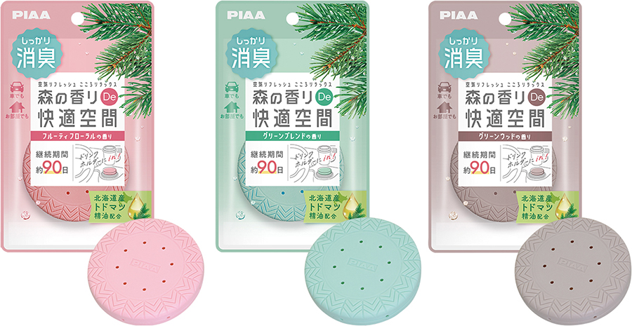 PIAA車内芳香剤森の香りDe快適空間