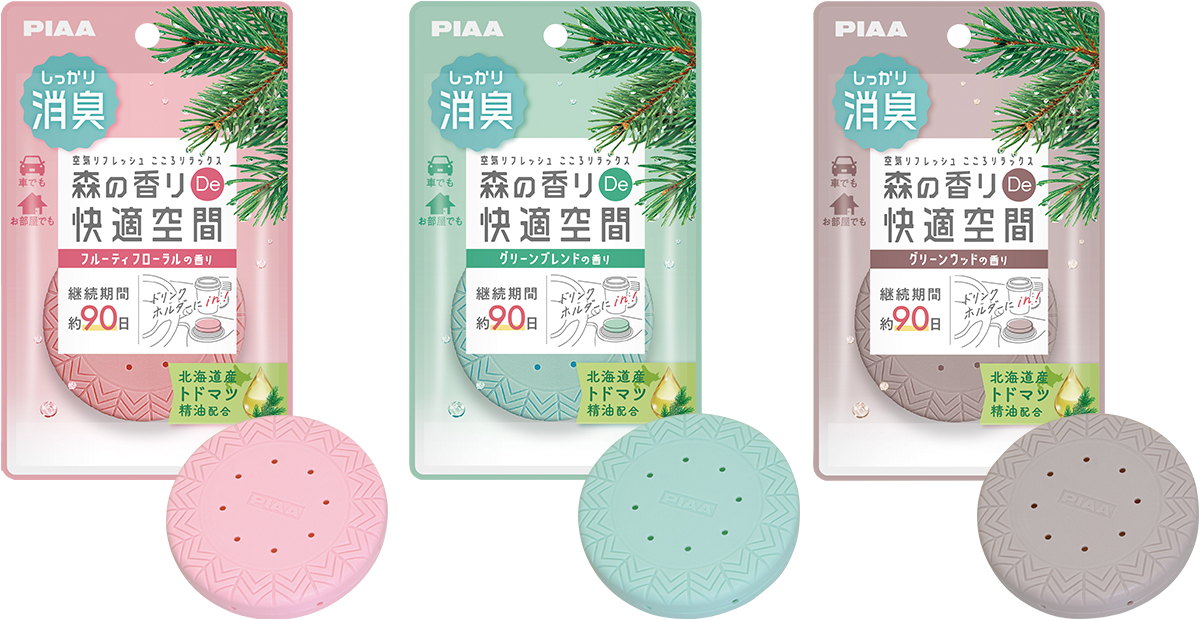 PIAA車内消臭芳香剤森の香りDe快適空間