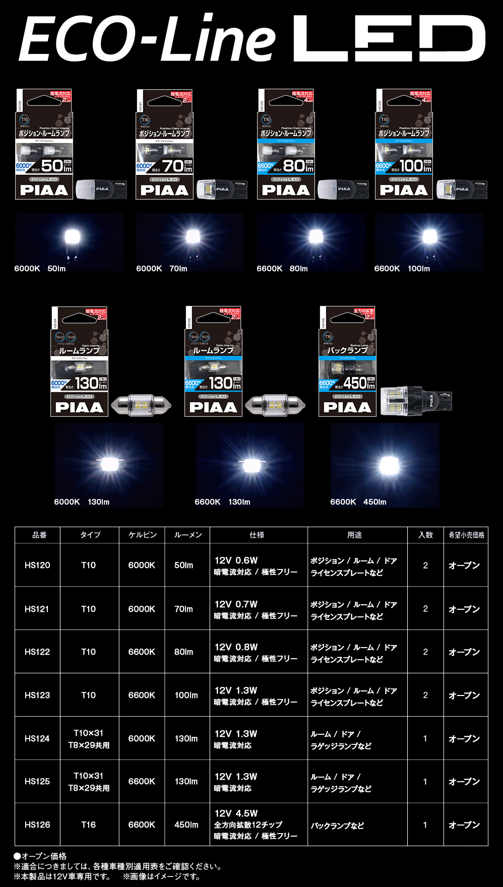 HS_web