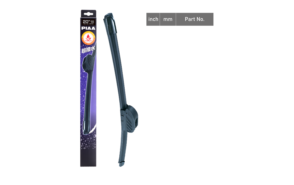 20260724_SiliconeFlatWiper