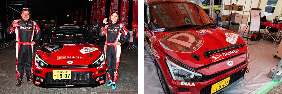 PIAAレースサポートWRC Rally Japan