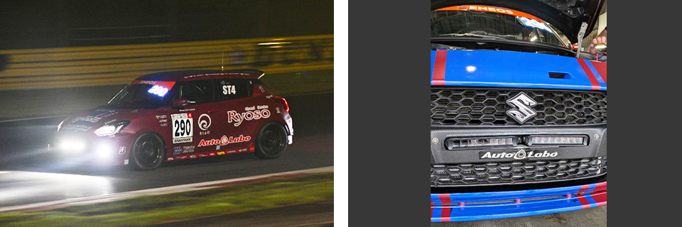 S耐2025