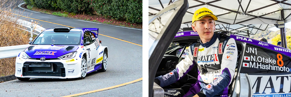 PIAAレースサポートAll Japan Rally Championship