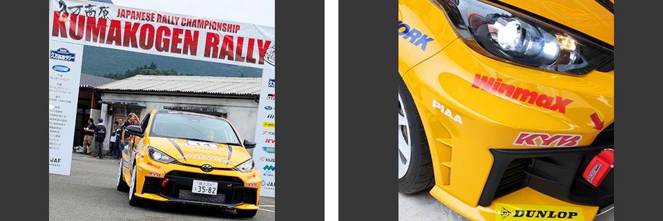 PIAAレースサポートAll Japan Rally Championship
