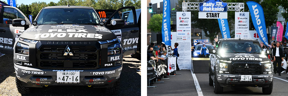 PIAAレースサポートAll Japan Rally Championship